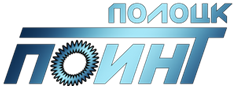 поинт